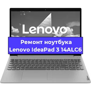 Замена разъема питания на ноутбуке Lenovo IdeaPad 3 14ALC6 в Челябинске